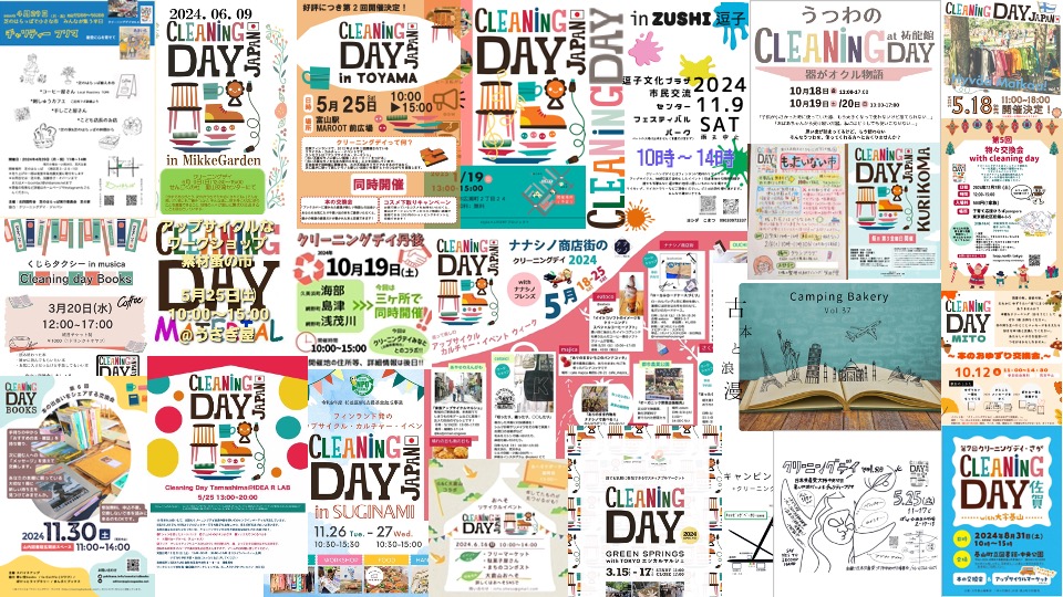 Archiveメインイメージ