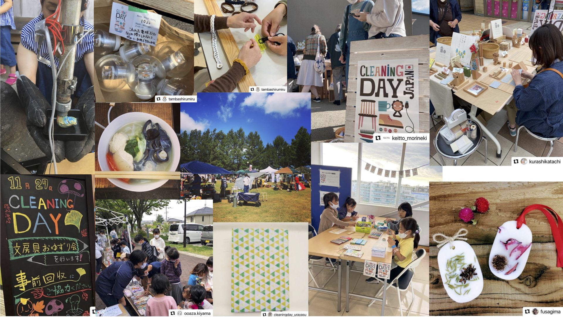 How to Enjoyメインイメージ