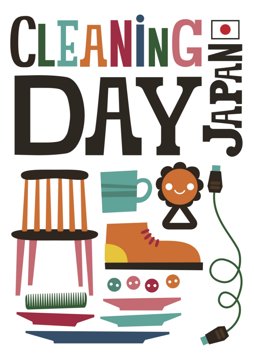 Cleaning Day Logo